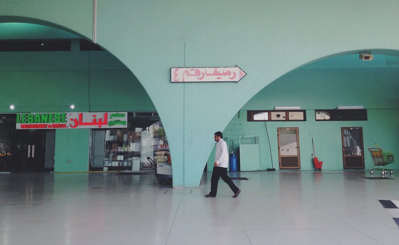 Mashallah News Abu Dhabi bus terminal 6