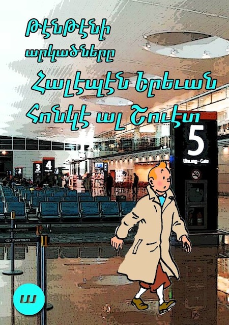 Aghvor Parer - Armenian Tintin