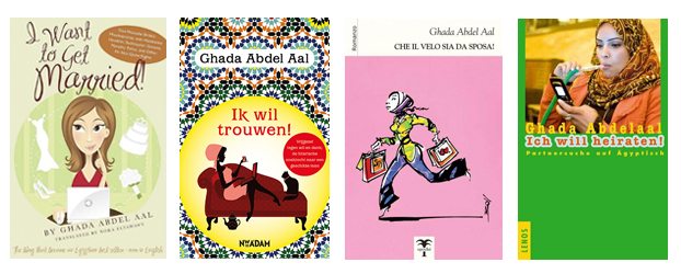 Ghada books